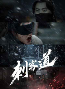 欧美性影院
